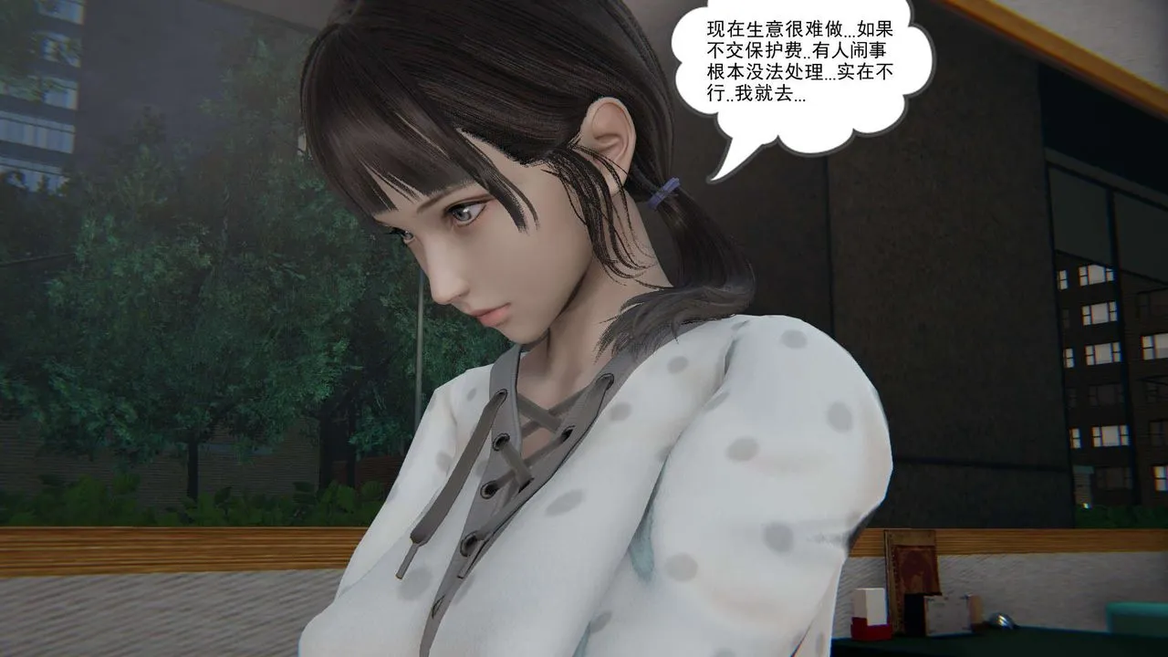 [3D]魔尊归来[龙魂第二部] - 第05话 - page 19