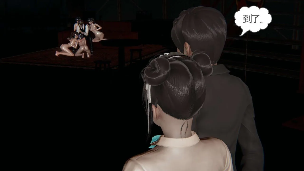 [3D]魔尊归来[龙魂第二部] - 第05话 - page 33