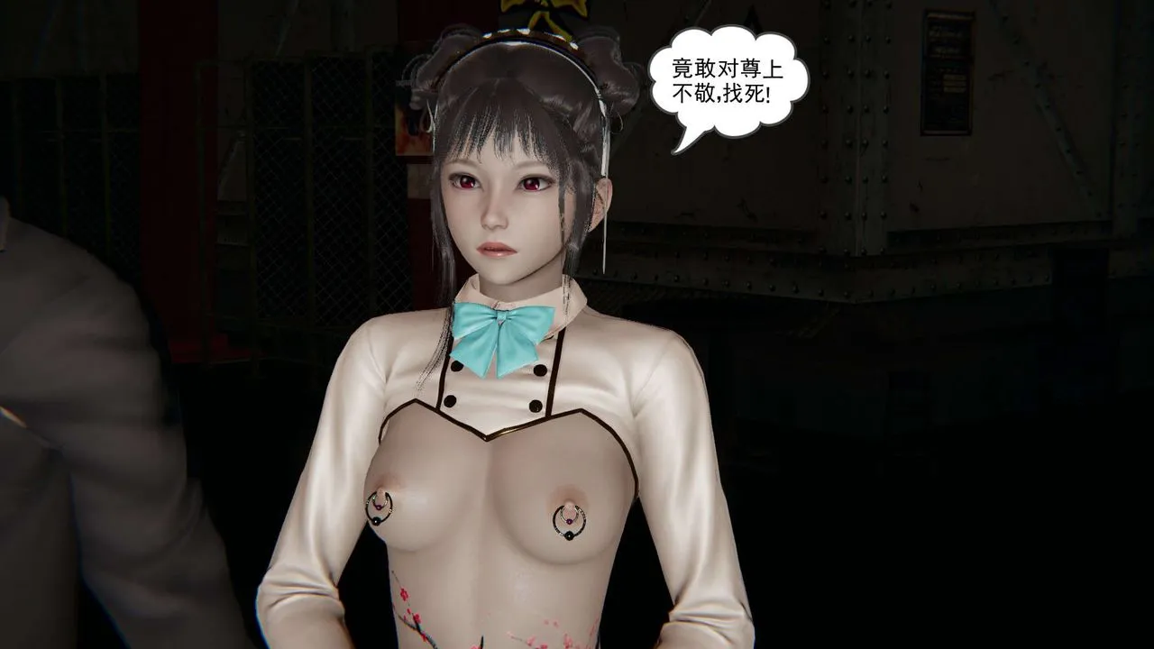[3D]魔尊归来[龙魂第二部] - 第05话 - page 37