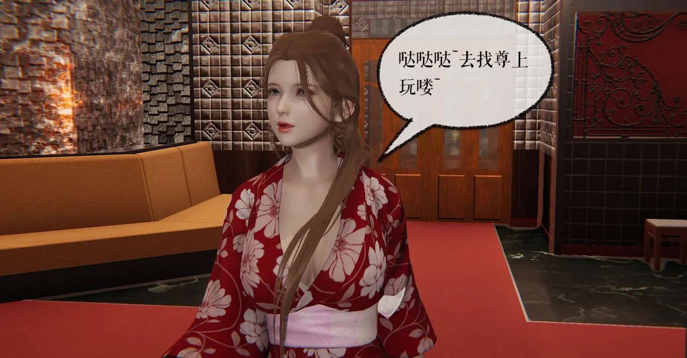 [3D]魔尊归来[龙魂第二部] - 第36话 - page 8