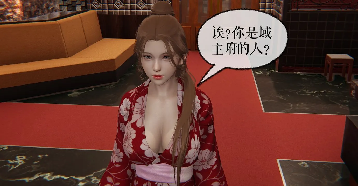 [3D]魔尊归来[龙魂第二部] - 第36话 - page 9