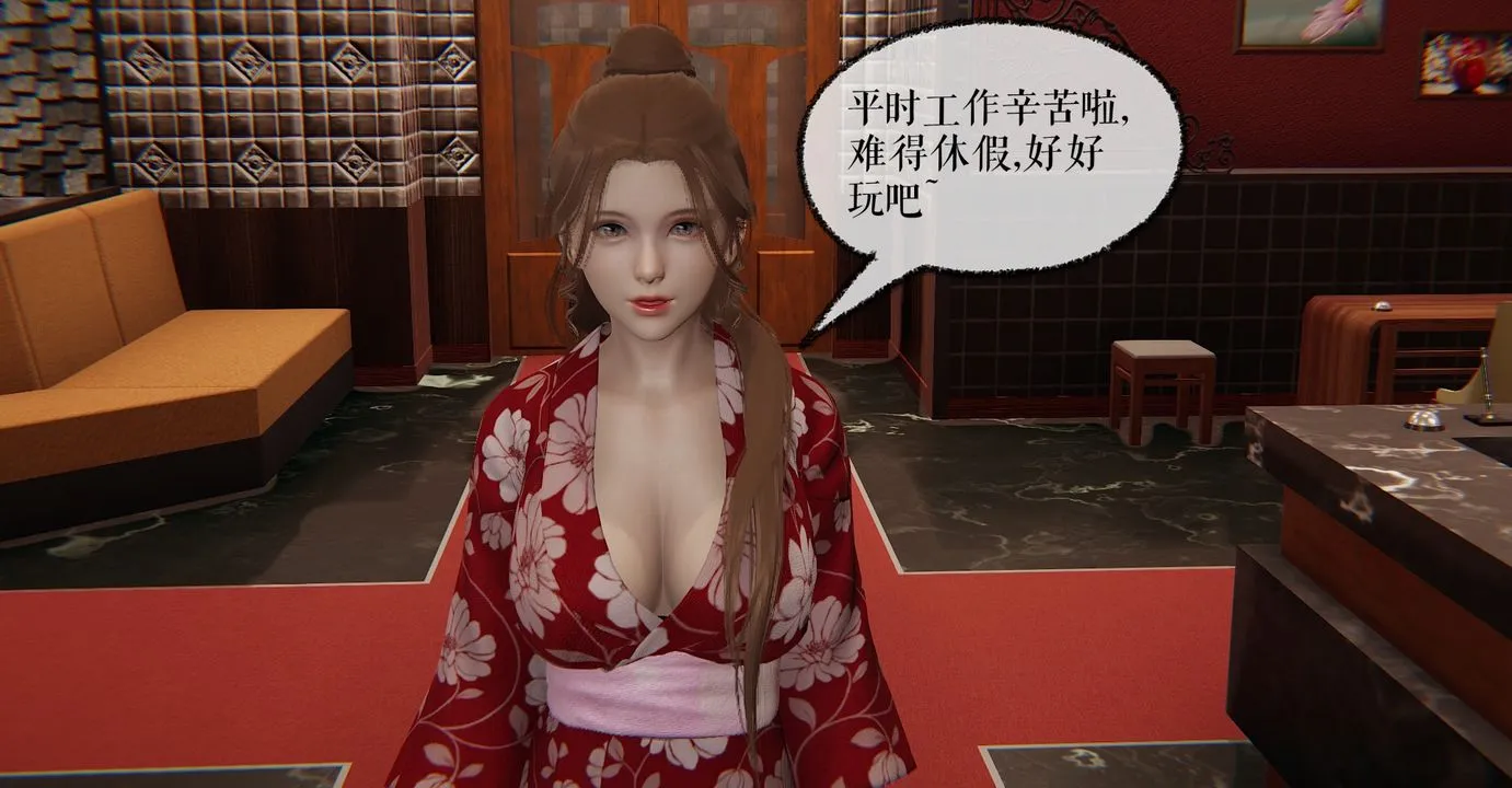 [3D]魔尊归来[龙魂第二部] - 第36话 - page 11