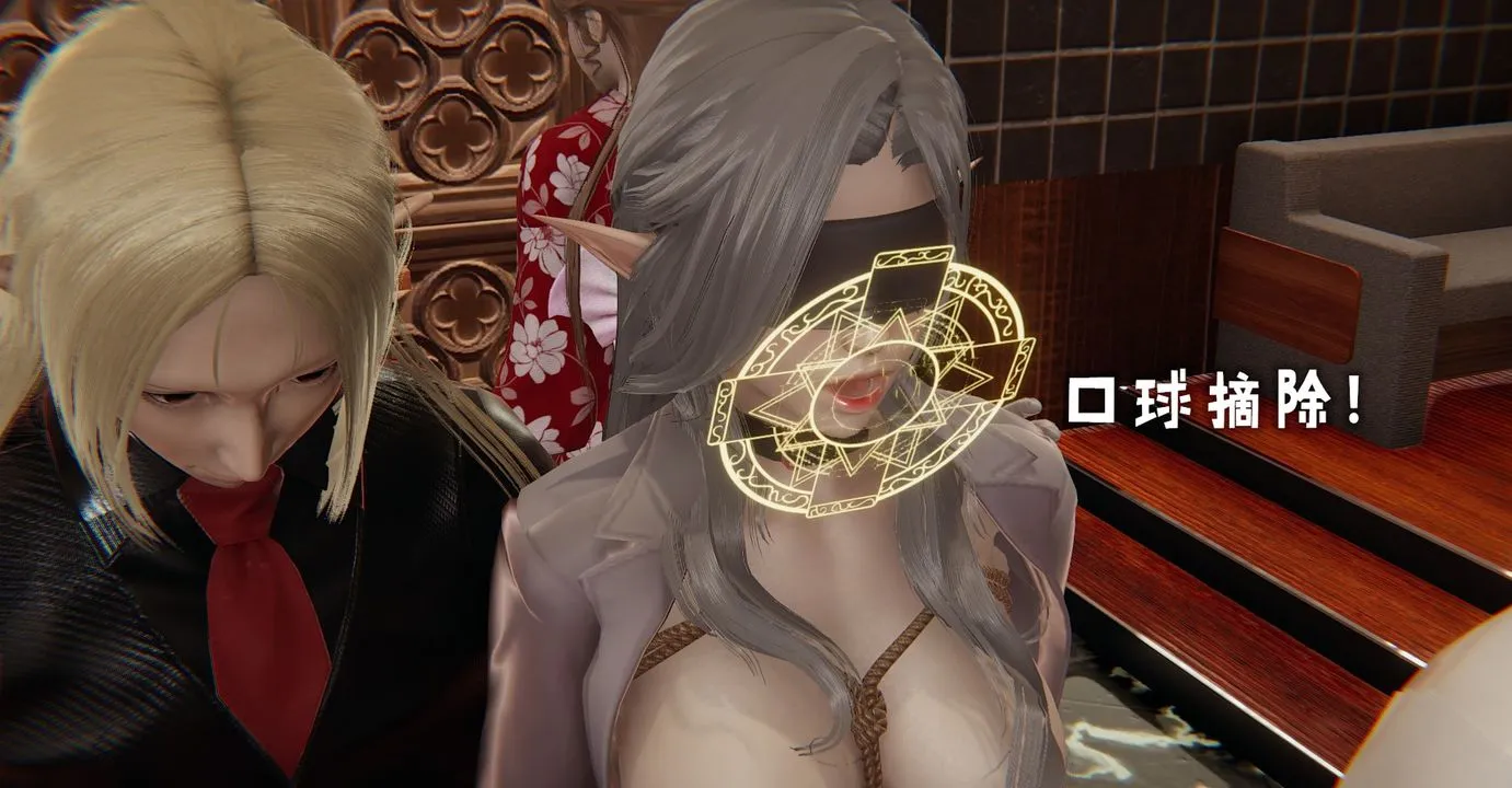 [3D]魔尊归来[龙魂第二部] - 第36话 - page 14