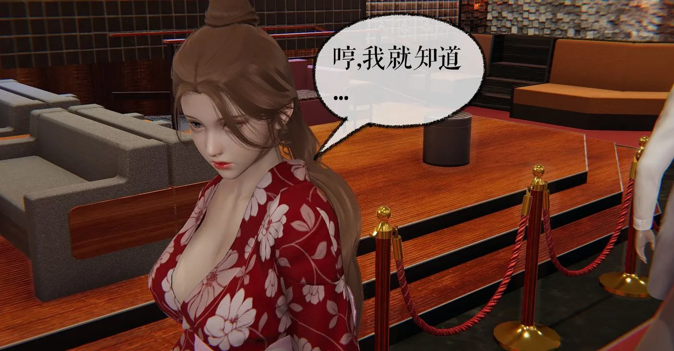 [3D]魔尊归来[龙魂第二部] - 第36话 - page 16