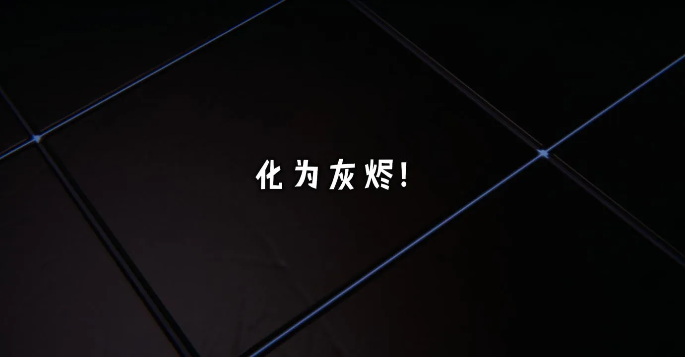 [3D]魔尊归来[龙魂第二部] - 第36话 - page 30
