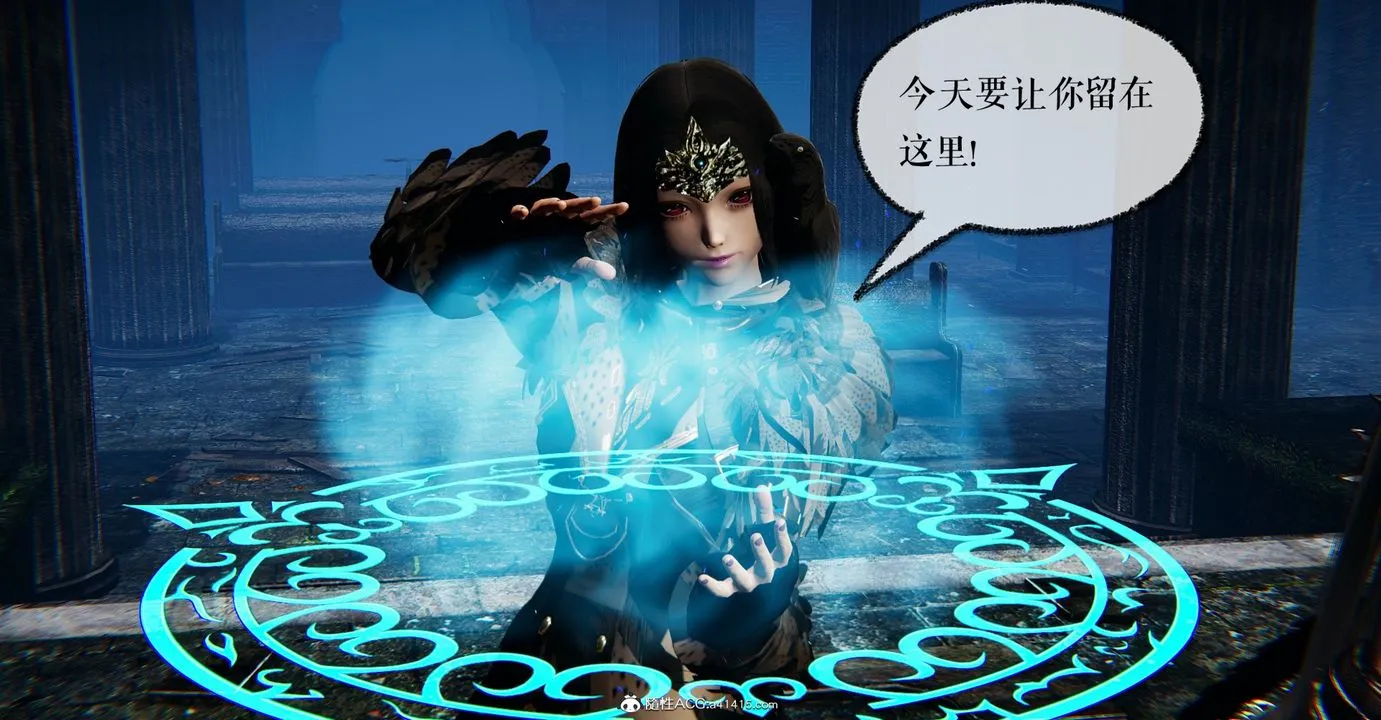 [3D]魔尊归来[龙魂第二部] - 第46话 - page 10
