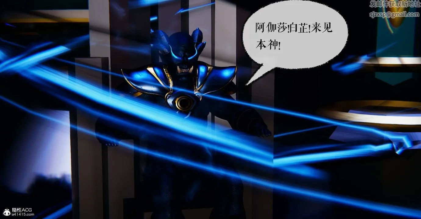 [3D]魔尊归来[龙魂第二部] - 第46话 - page 62