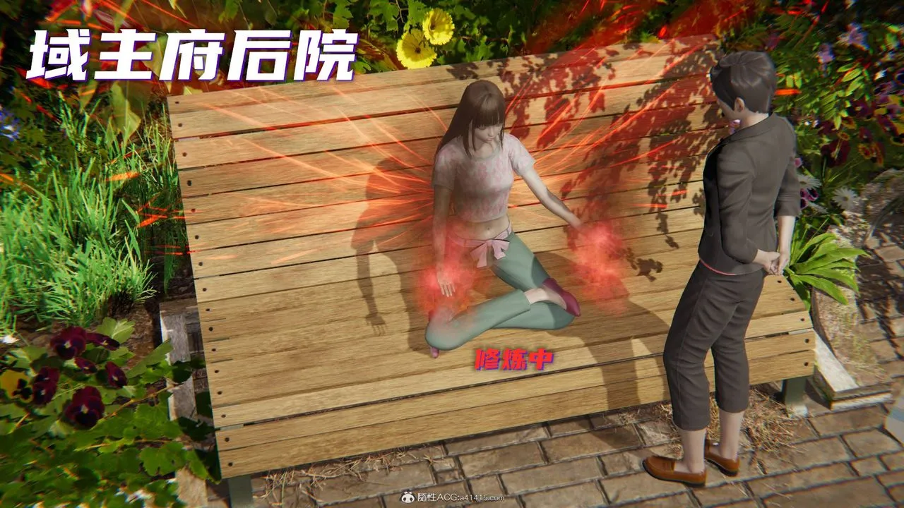 [3D]魔尊归来[龙魂第二部] - 第15话 - page 2