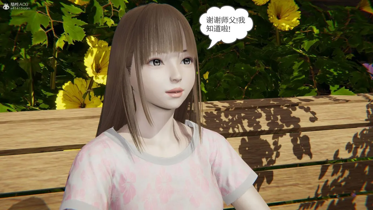 [3D]魔尊归来[龙魂第二部] - 第15话 - page 7