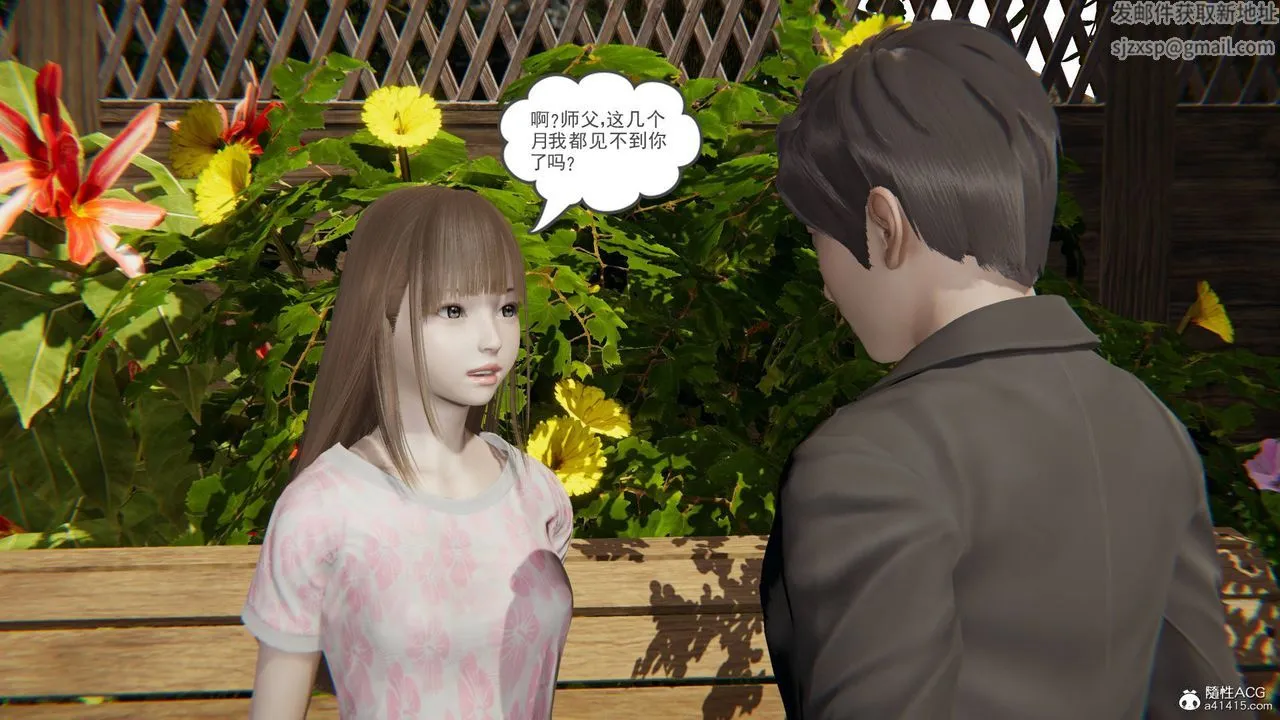 [3D]魔尊归来[龙魂第二部] - 第15话 - page 11