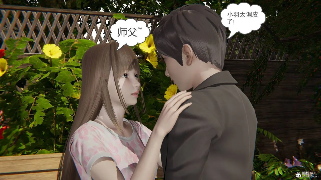 [3D]魔尊归来[龙魂第二部] - 第15话 - page 15