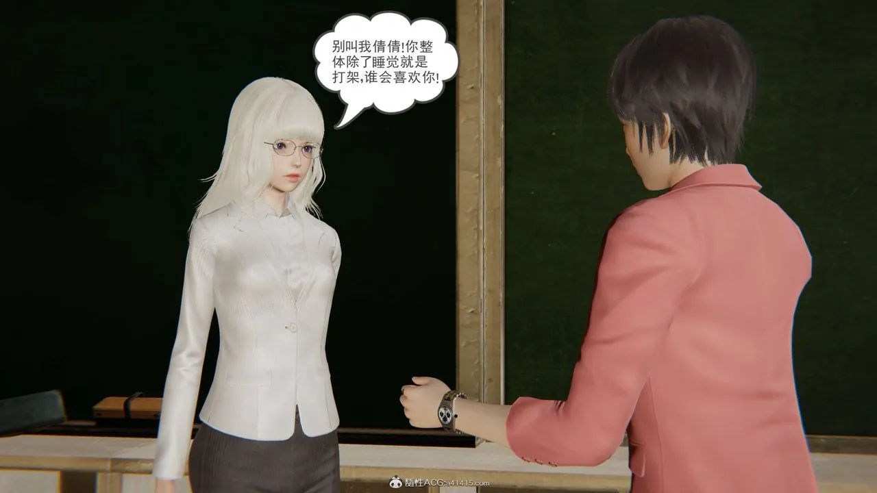 [3D]魔尊归来[龙魂第二部] - 第15话 - page 18