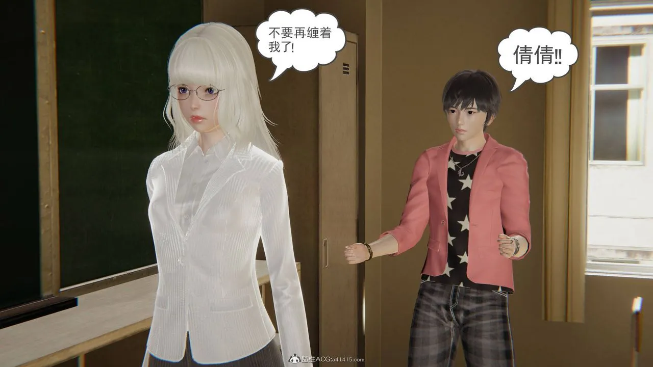 [3D]魔尊归来[龙魂第二部] - 第15话 - page 19