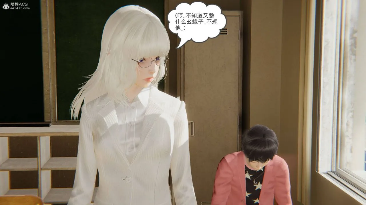 [3D]魔尊归来[龙魂第二部] - 第15话 - page 40