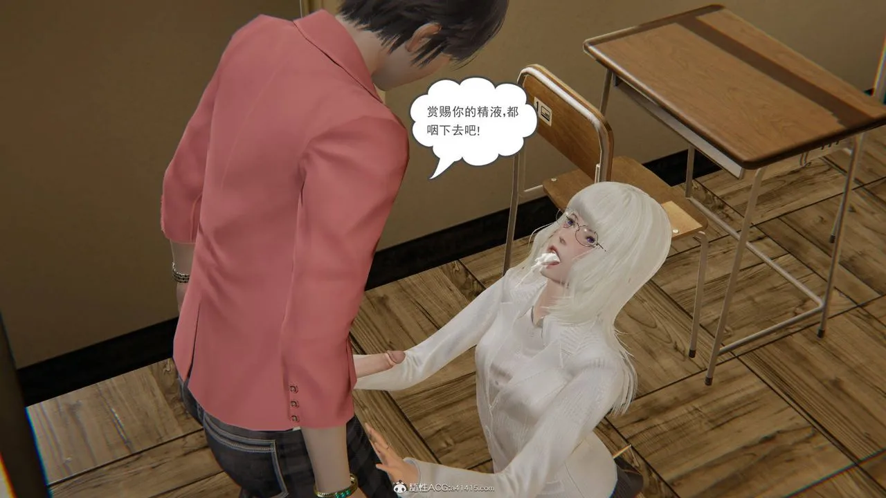 [3D]魔尊归来[龙魂第二部] - 第15话 - page 59