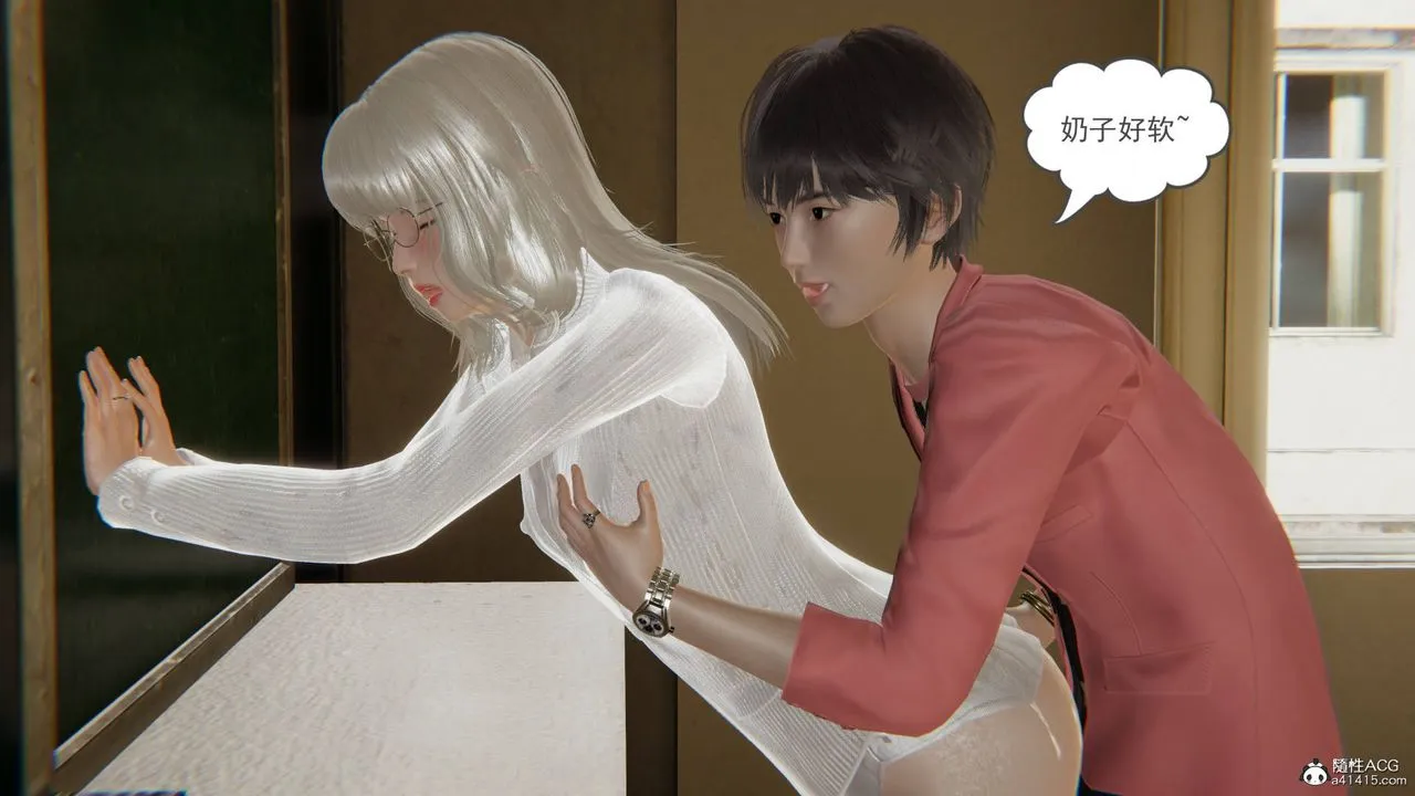 [3D]魔尊归来[龙魂第二部] - 第15话 - page 72