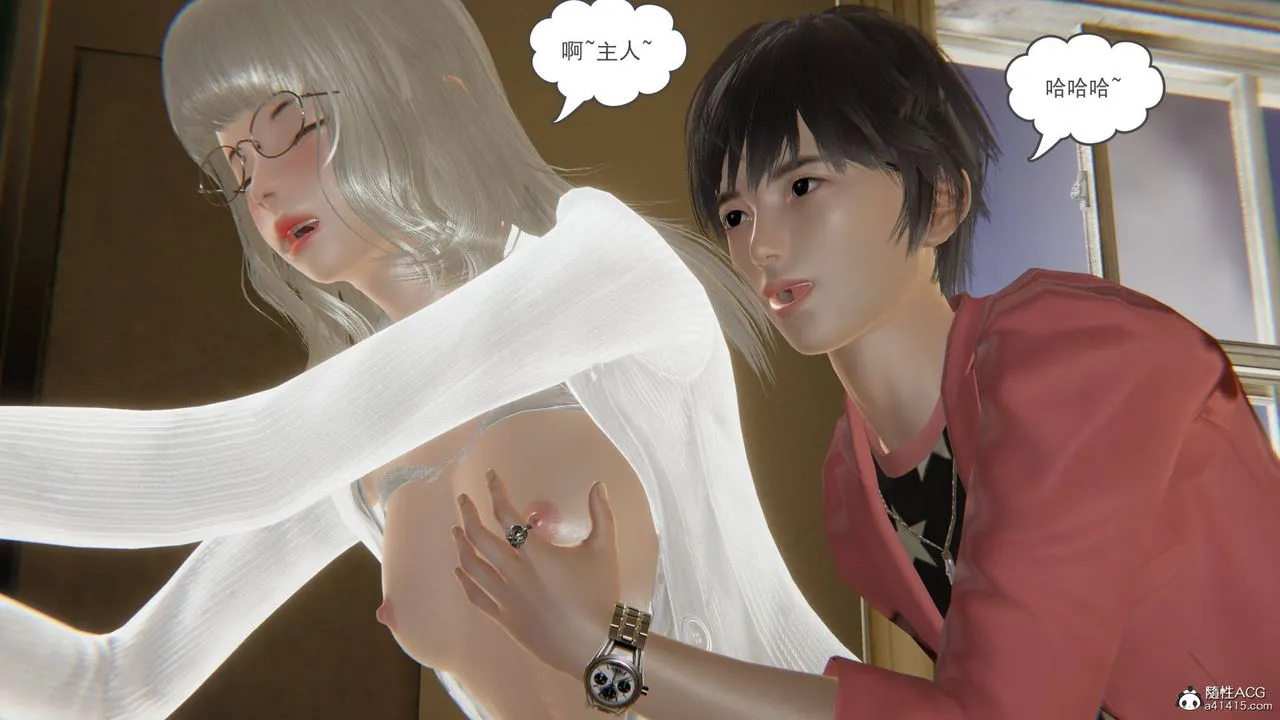 [3D]魔尊归来[龙魂第二部] - 第15话 - page 73