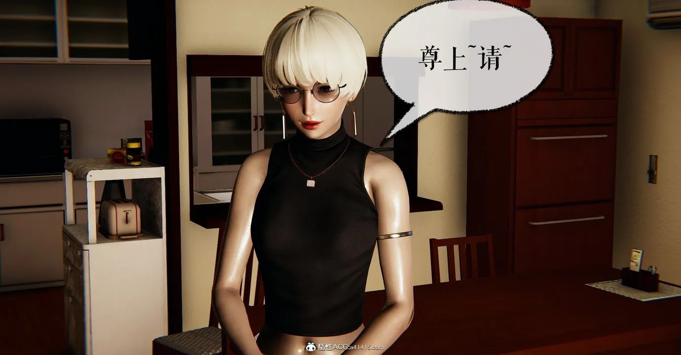 [3D]魔尊归来[龙魂第二部] - 第45话 - page 25