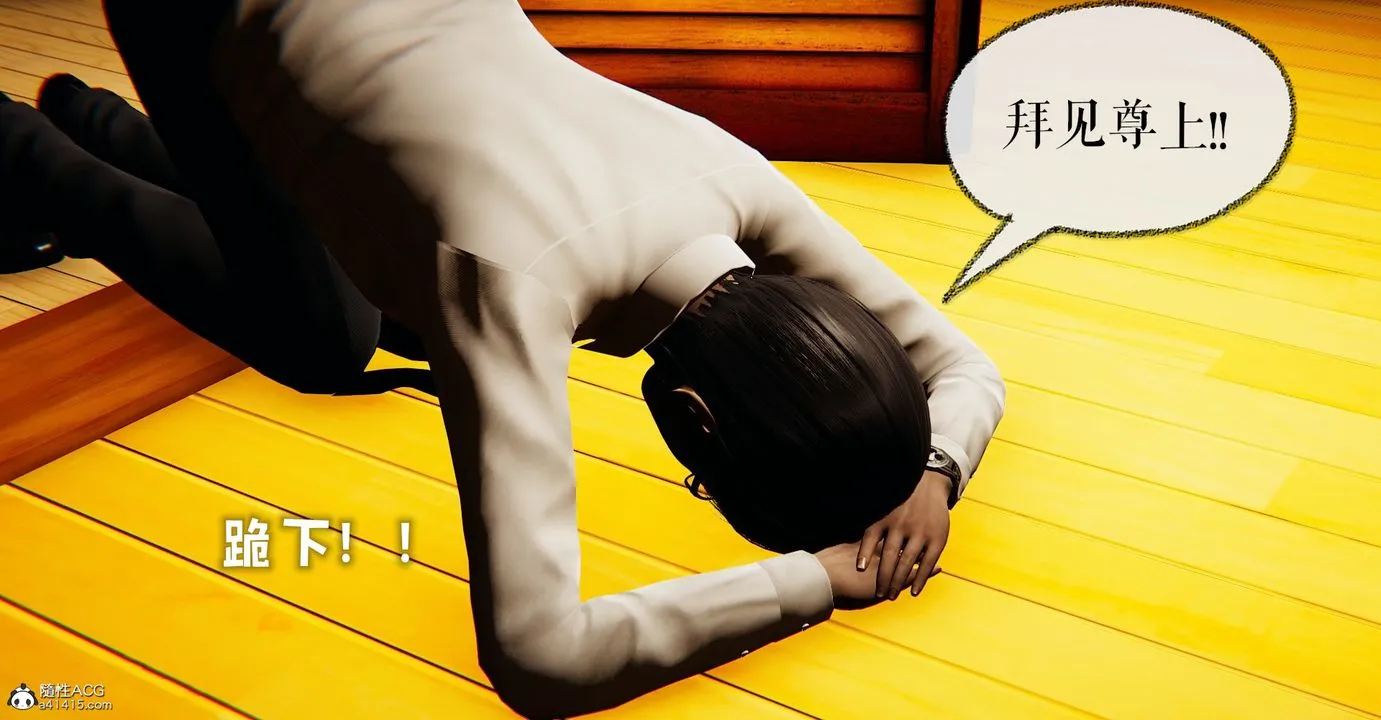 [3D]魔尊归来[龙魂第二部] - 第45话 - page 56