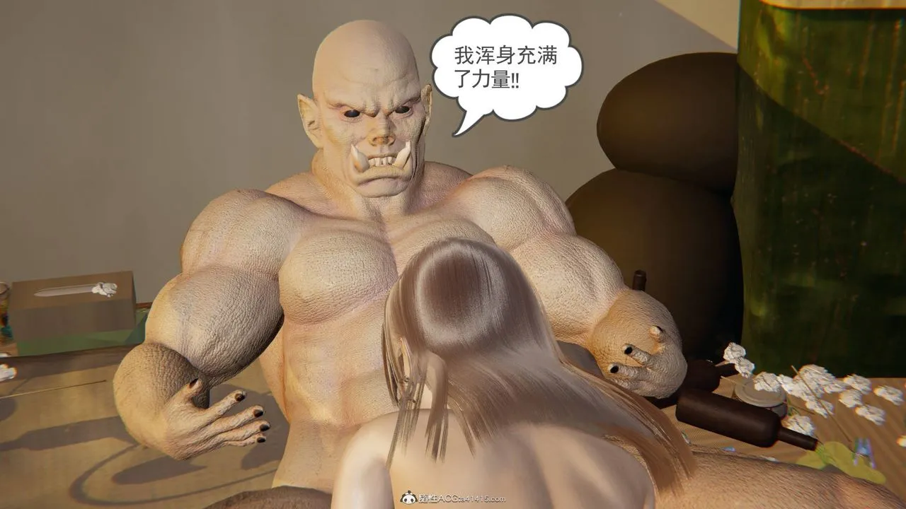 [3D]魔尊归来[龙魂第二部] - 第17话 - page 50