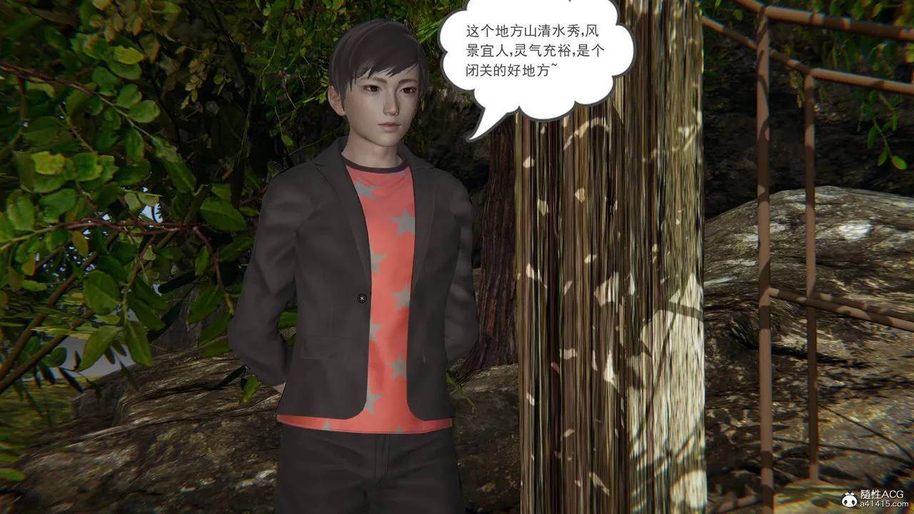 [3D]魔尊归来[龙魂第二部] - 第17话 - page 60