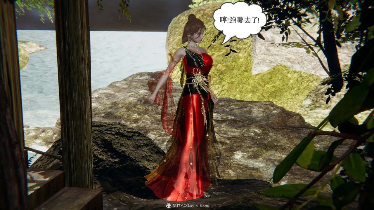 [3D]魔尊归来[龙魂第二部] - 第17话 - page 70