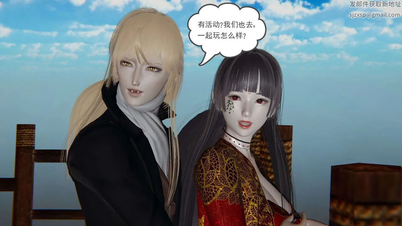 [3D]魔尊归来[龙魂第二部] - 第11话 - page 10