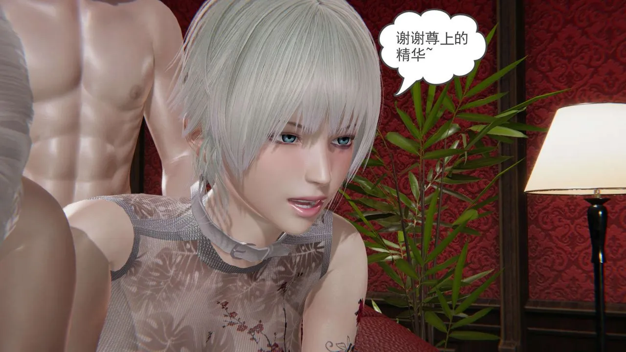 [3D]魔尊归来[龙魂第二部] - 第11话 - page 62