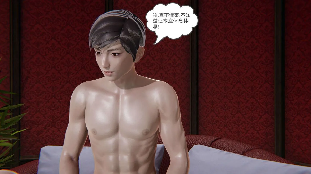 [3D]魔尊归来[龙魂第二部] - 第11话 - page 64