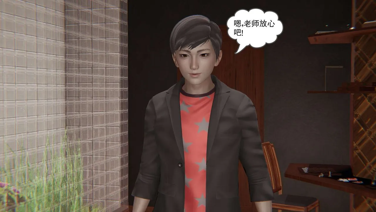 [3D]魔尊归来[龙魂第二部] - 第02话 - page 16