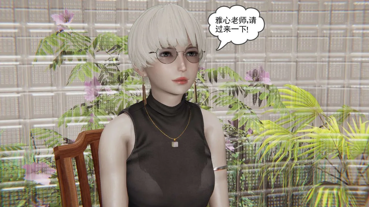[3D]魔尊归来[龙魂第二部] - 第02话 - page 19