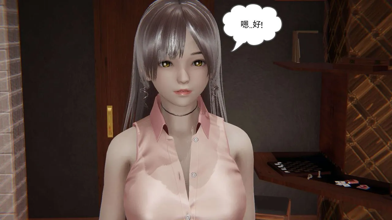 [3D]魔尊归来[龙魂第二部] - 第02话 - page 22