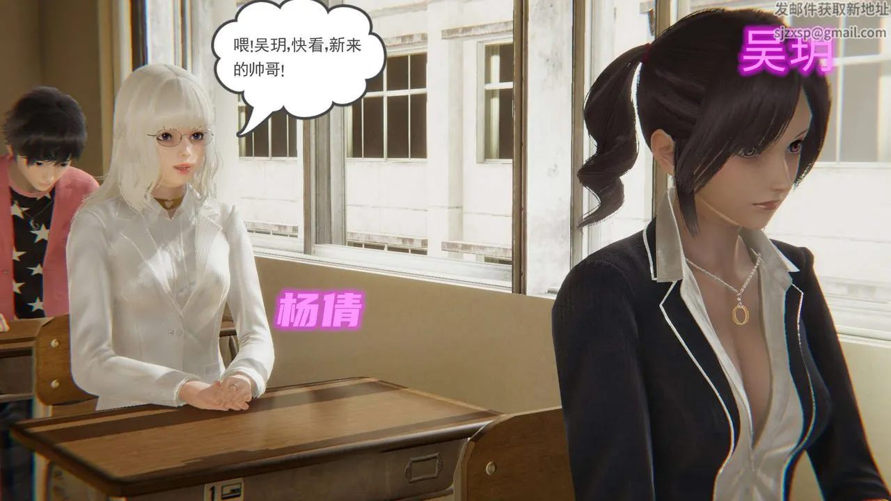 [3D]魔尊归来[龙魂第二部] - 第02话 - page 26