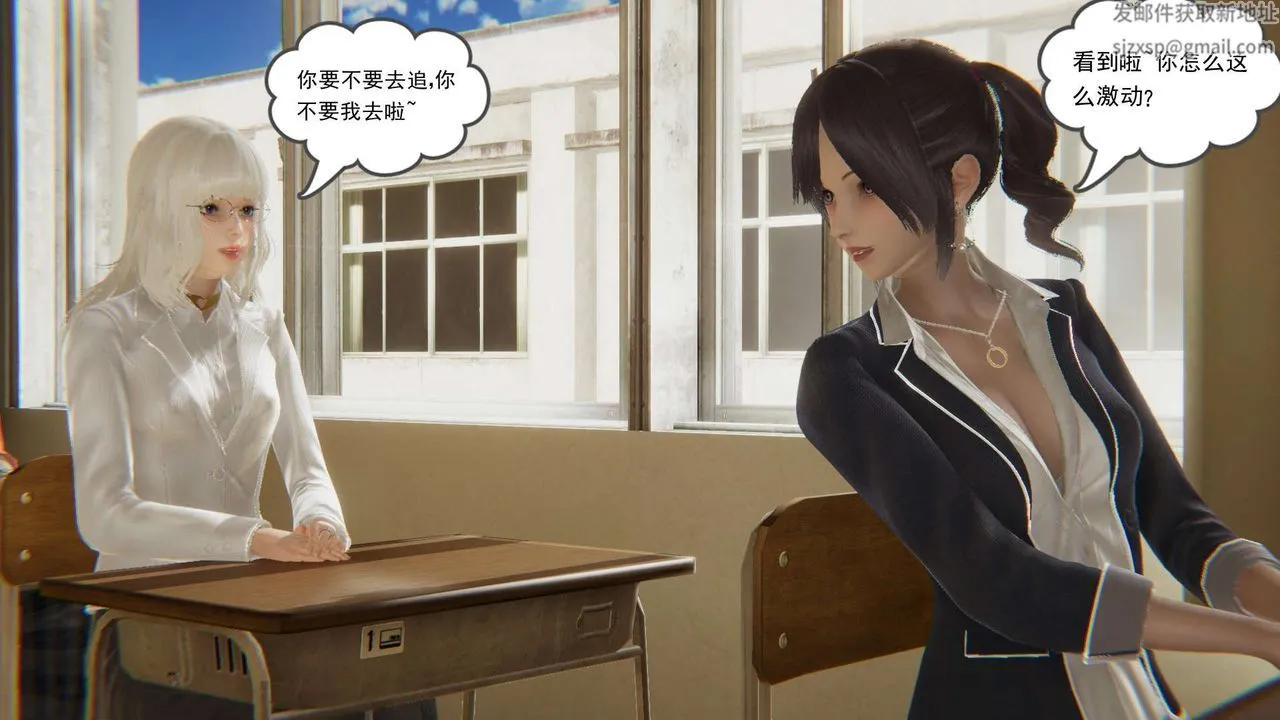 [3D]魔尊归来[龙魂第二部] - 第02话 - page 27