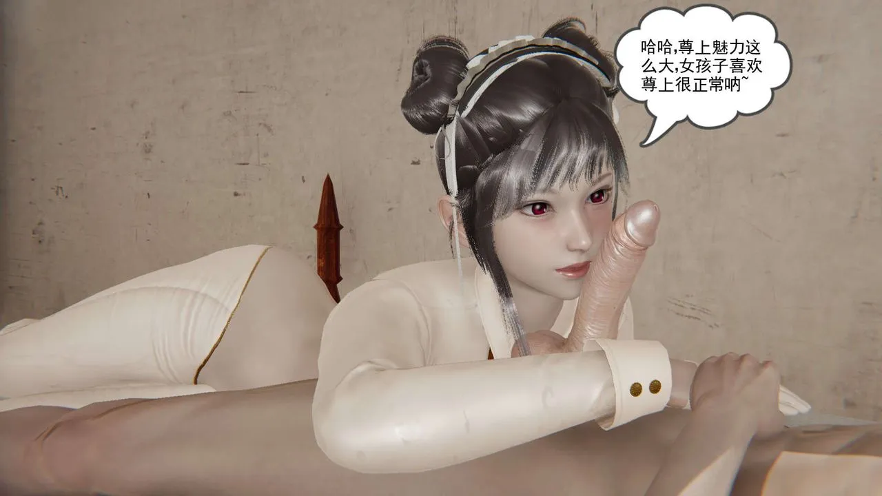 [3D]魔尊归来[龙魂第二部] - 第02话 - page 71