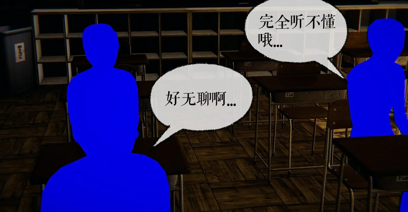 [3D]魔尊归来[龙魂第二部] - 第41话 - page 2