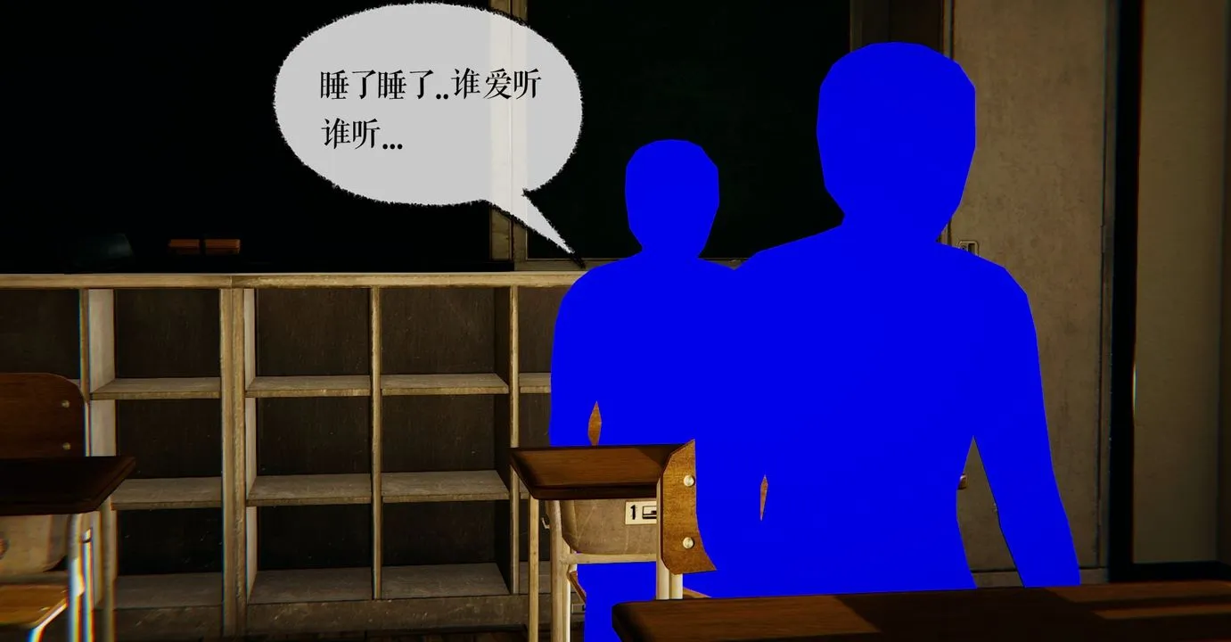 [3D]魔尊归来[龙魂第二部] - 第41话 - page 5