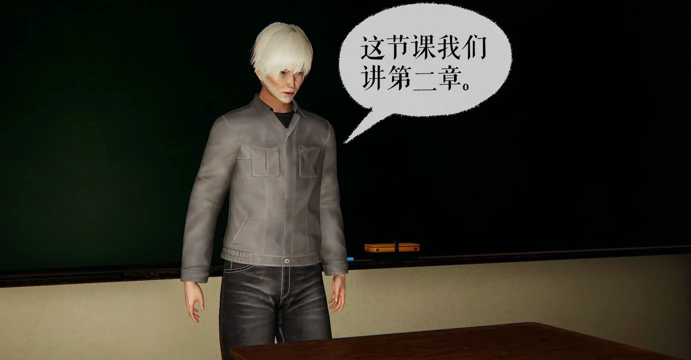 [3D]魔尊归来[龙魂第二部] - 第41话 - page 40