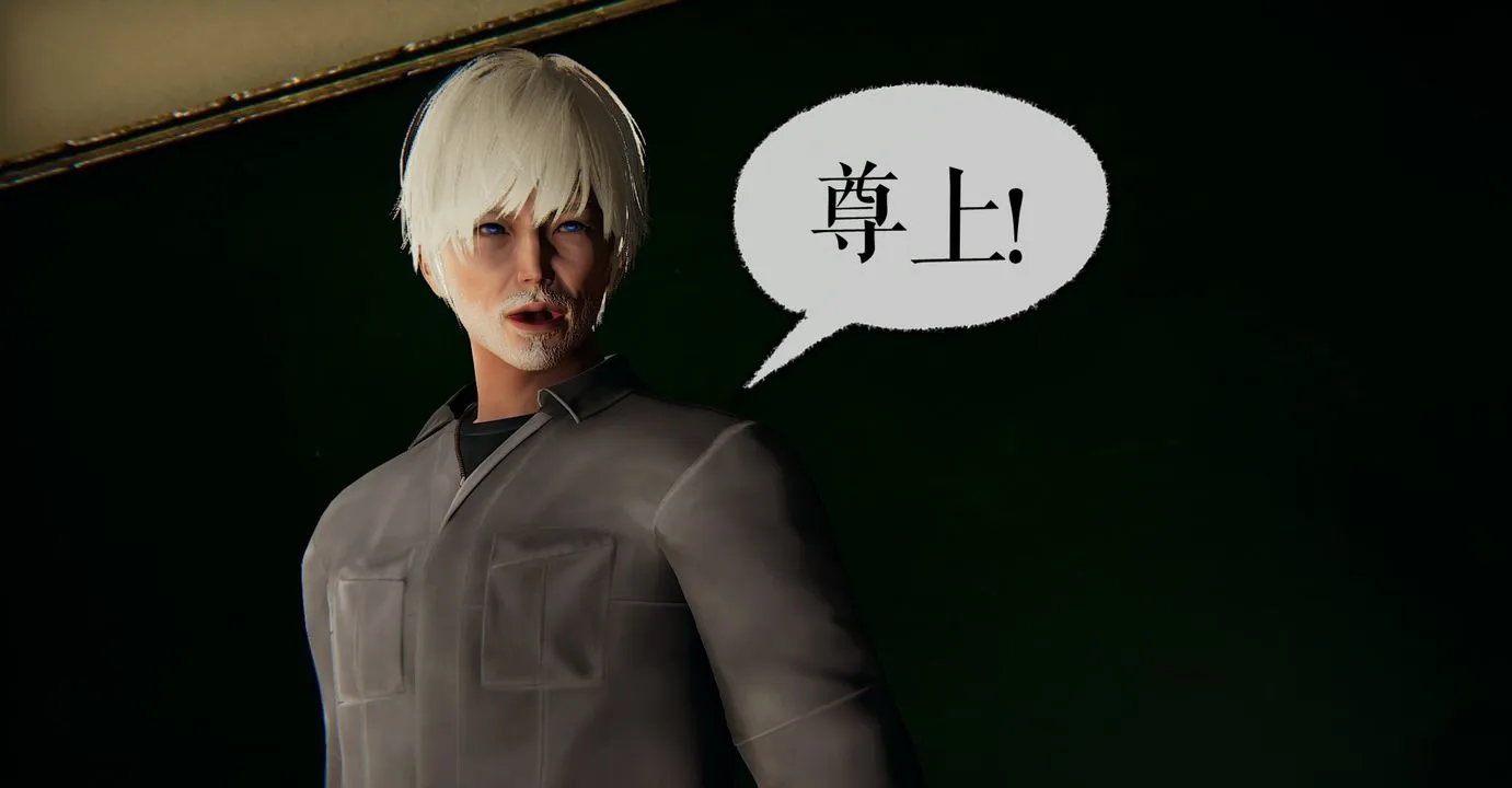[3D]魔尊归来[龙魂第二部] - 第41话 - page 46