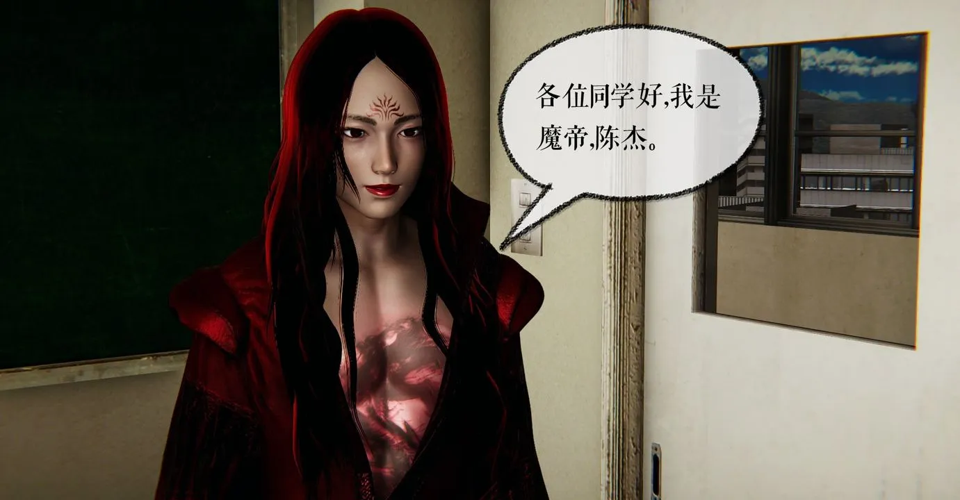 [3D]魔尊归来[龙魂第二部] - 第41话 - page 47