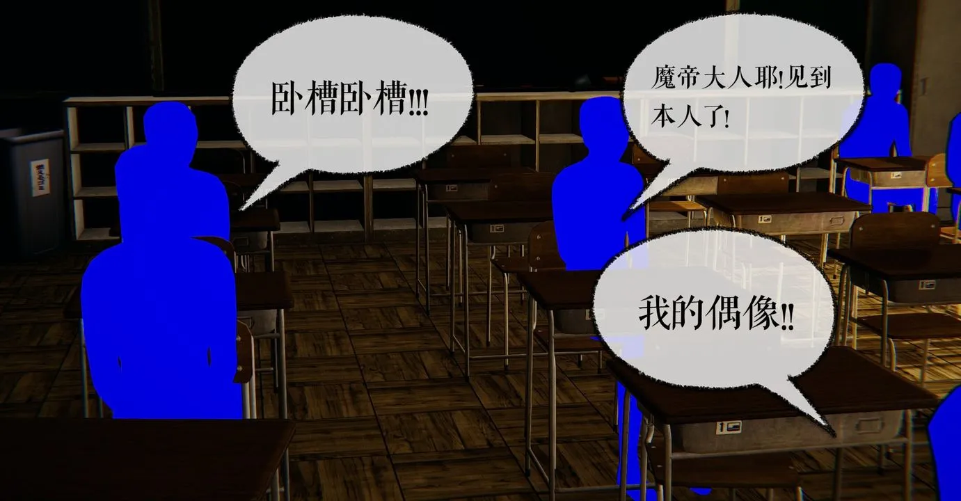 [3D]魔尊归来[龙魂第二部] - 第41话 - page 48