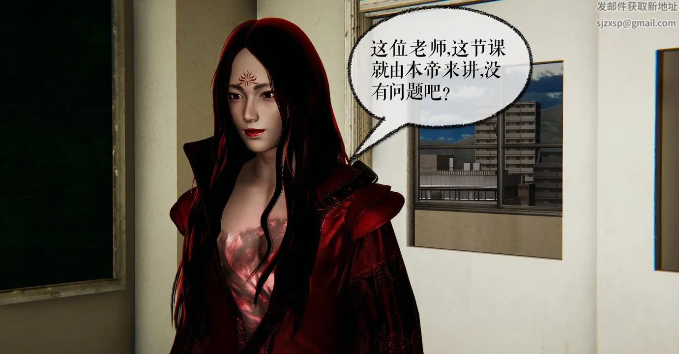 [3D]魔尊归来[龙魂第二部] - 第41话 - page 49