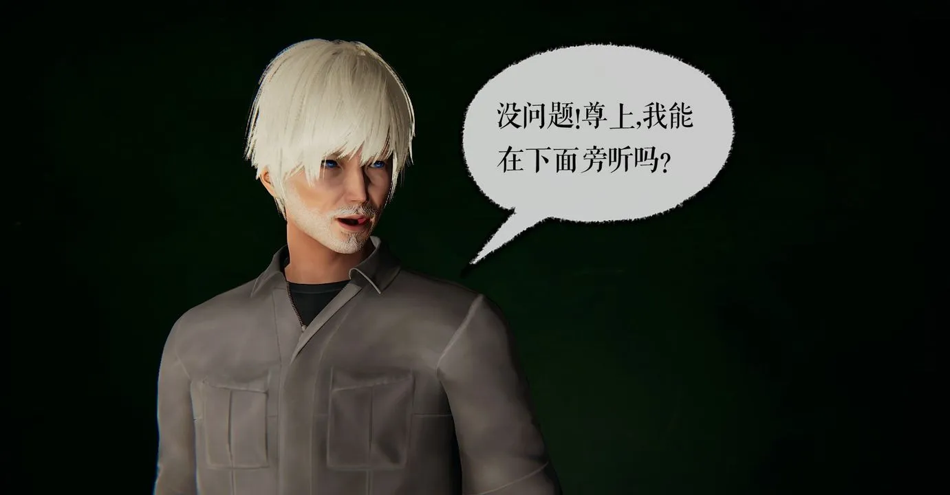 [3D]魔尊归来[龙魂第二部] - 第41话 - page 50