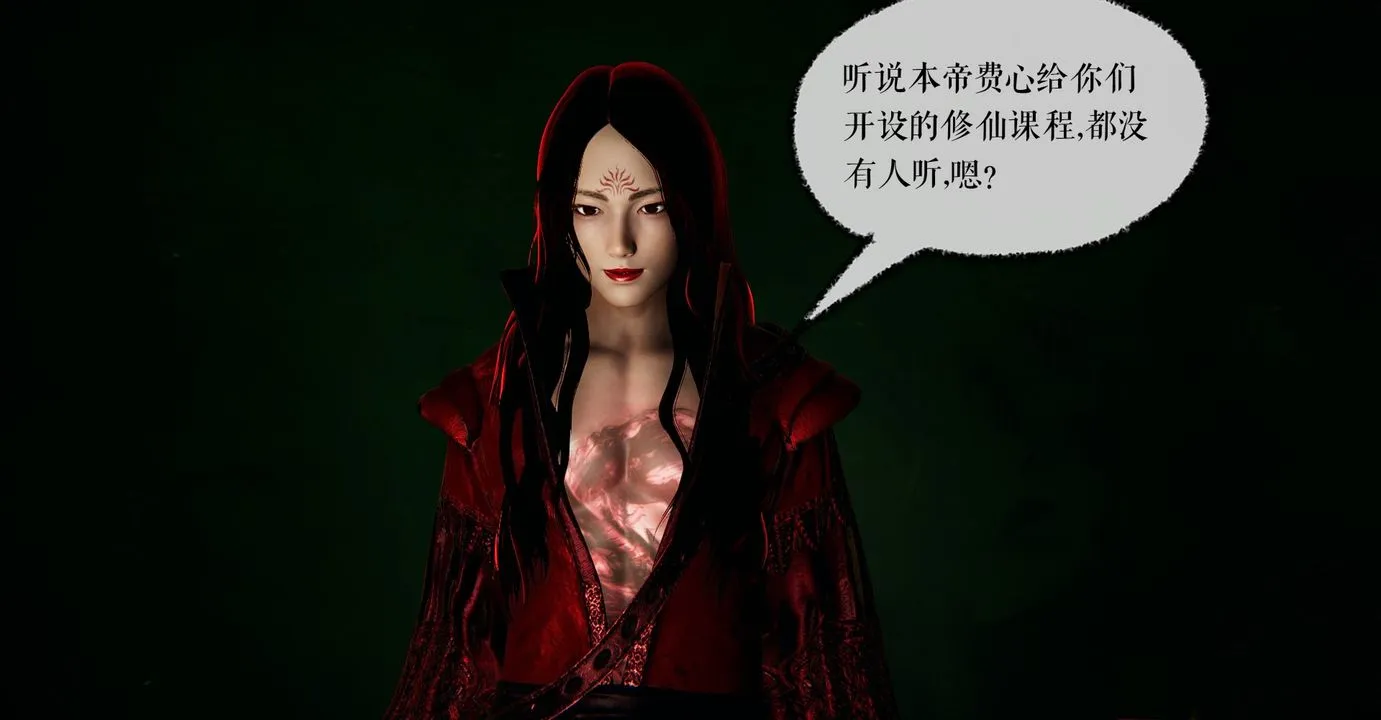 [3D]魔尊归来[龙魂第二部] - 第41话 - page 53