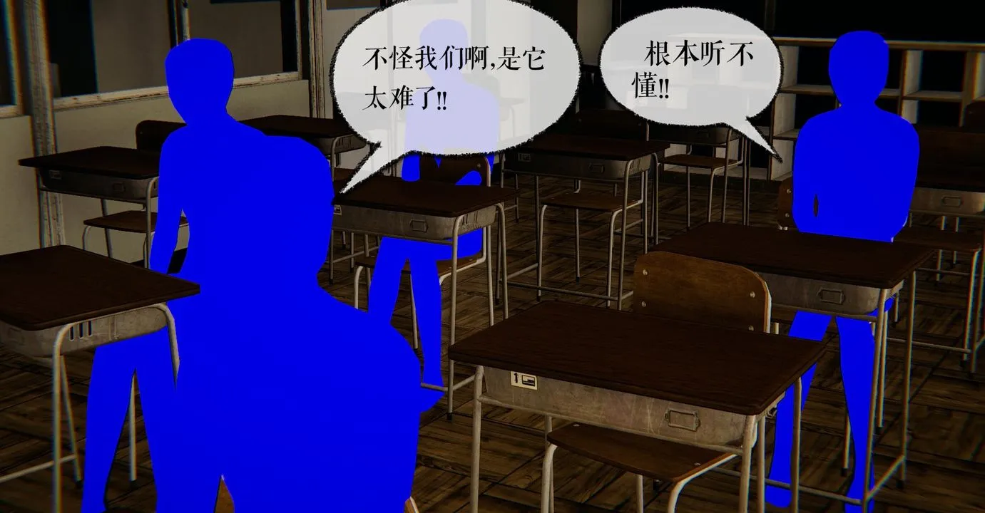 [3D]魔尊归来[龙魂第二部] - 第41话 - page 54