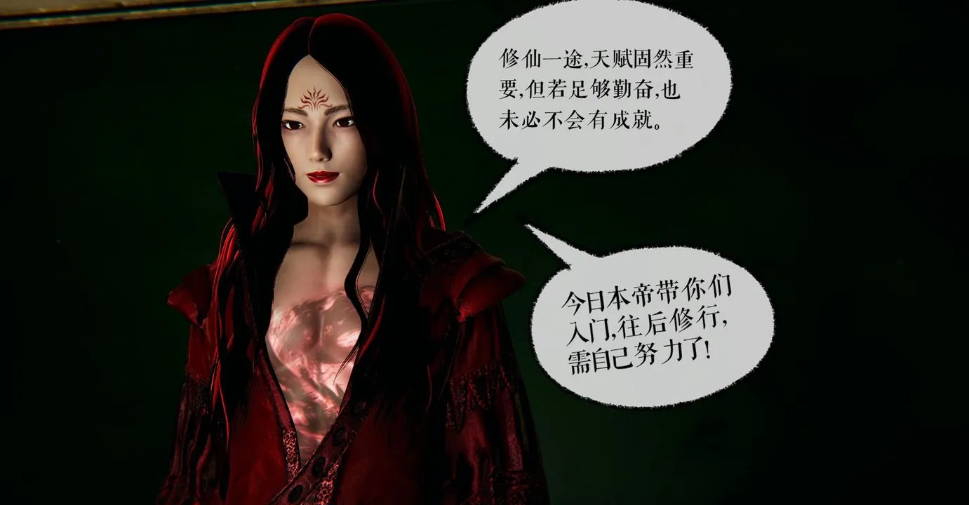 [3D]魔尊归来[龙魂第二部] - 第41话 - page 55