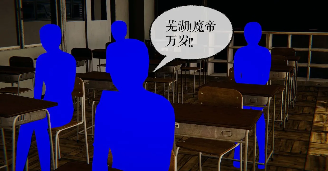 [3D]魔尊归来[龙魂第二部] - 第41话 - page 56