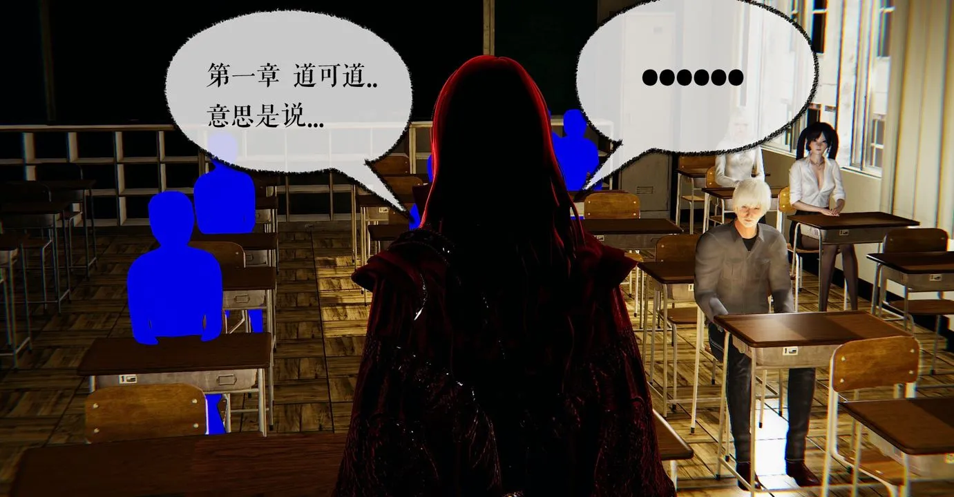 [3D]魔尊归来[龙魂第二部] - 第41话 - page 57