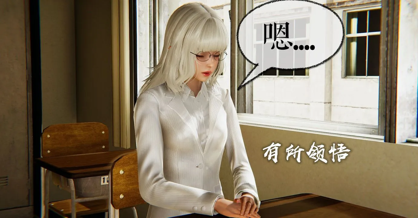 [3D]魔尊归来[龙魂第二部] - 第41话 - page 58