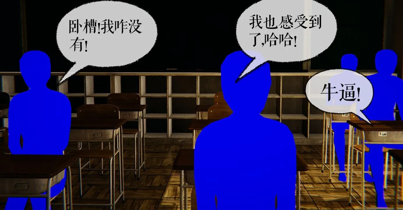 [3D]魔尊归来[龙魂第二部] - 第41话 - page 60